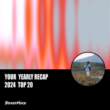 2024 个人年度精选