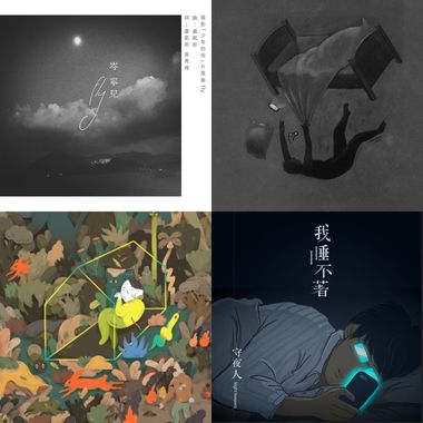我的歌单