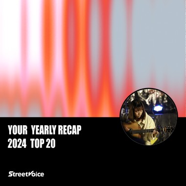 2024 个人年度精选