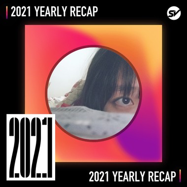2021 个人年度精选之最