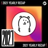 2021 个人年度精选之最