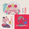 卡拉