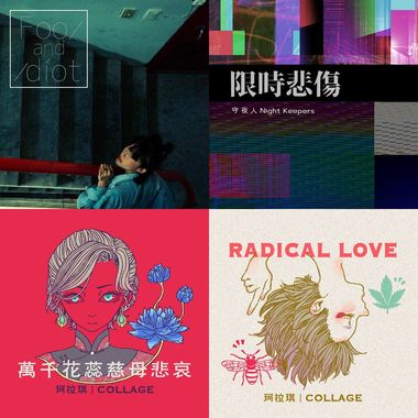 我的歌单 1