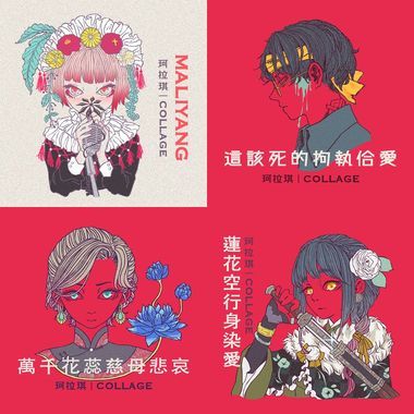 珂珂