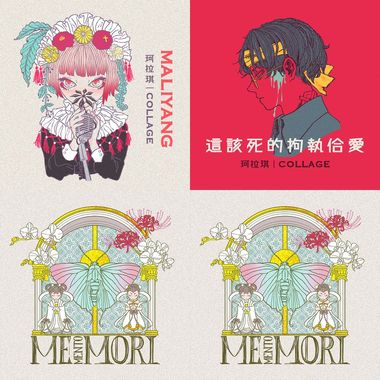王可扌立王其