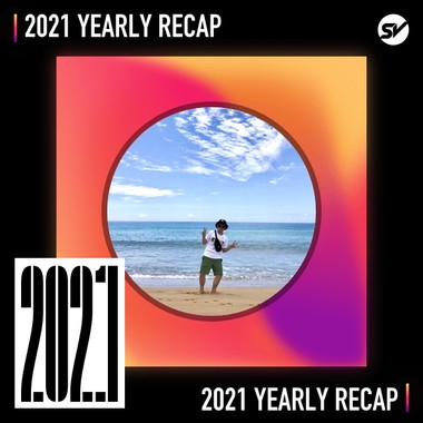 2021 个人年度精选之最