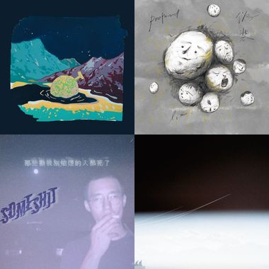 我的歌单