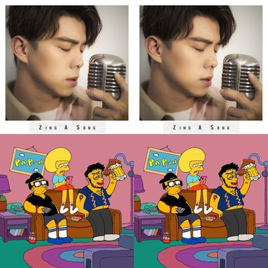 鱼