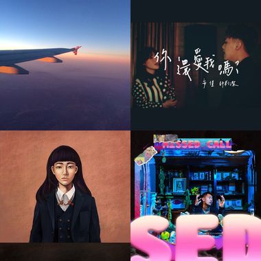 我的