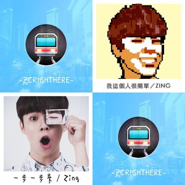轻快