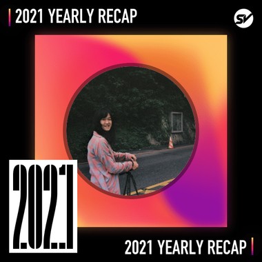 2021 个人年度精选之最