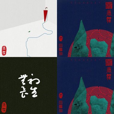 2022实习－我在这里等你