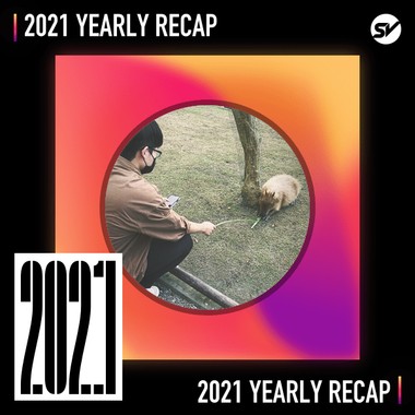 2021 个人年度精选之最