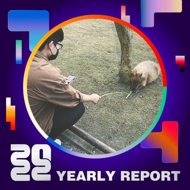 2022 个人年度精选