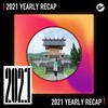 2021 个人年度精选之最