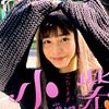 走了