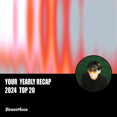 2024 个人年度精选