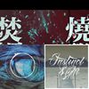 instinctofsight