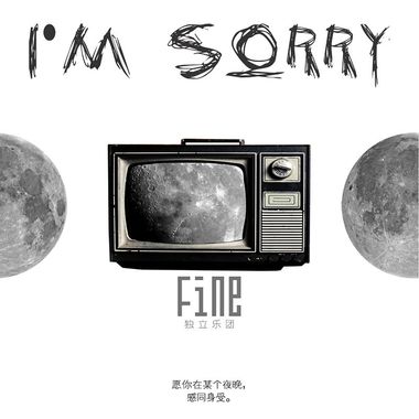 我的歌单 1