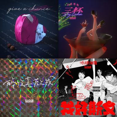 软