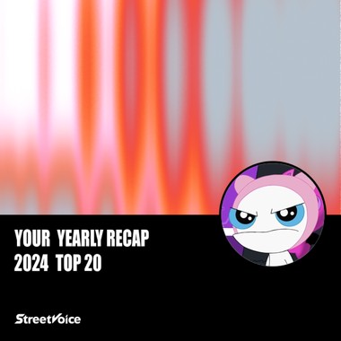 2024 个人年度精选