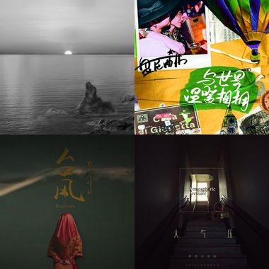 马吃草