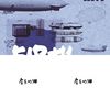 我的歌单  