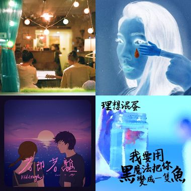 快给我到Spotify