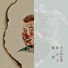 理查