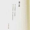 读册音乐