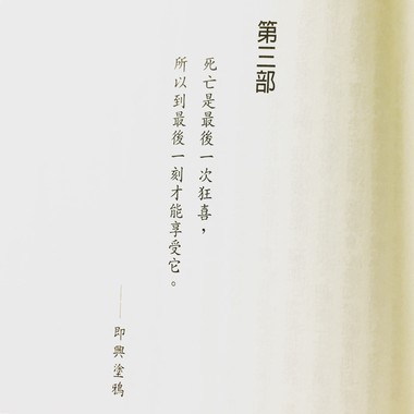读册音乐