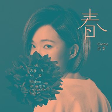 我的歌单  