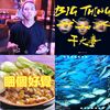 我的歌单  