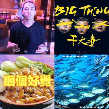 我的歌单  