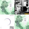 我的歌单  20170718