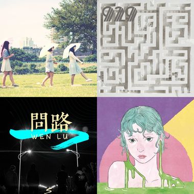 抒情歌
