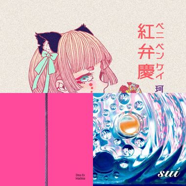 好听