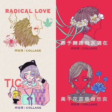 我的歌单 2