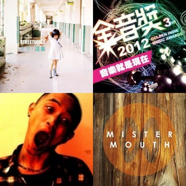 摇.