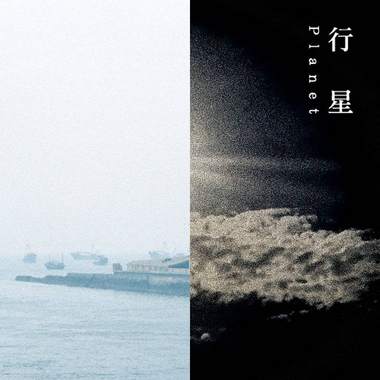 我的歌单  