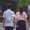 我要改变