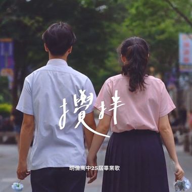 我要改变