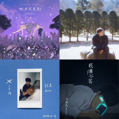 加油！