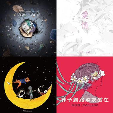 学测前