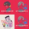 珂拉琪 Collage