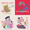 我的歌单 1