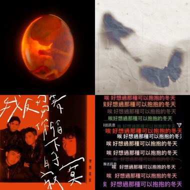 好听