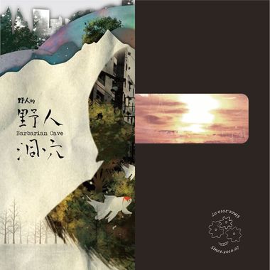 抒