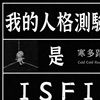 寒多路