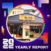 2022 个人年度精选